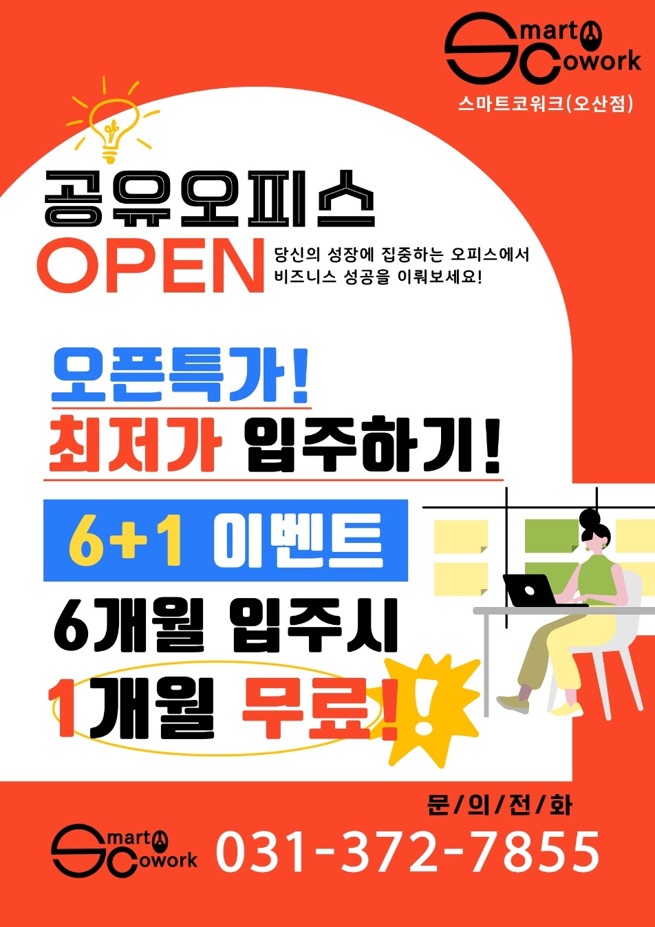 업체사진