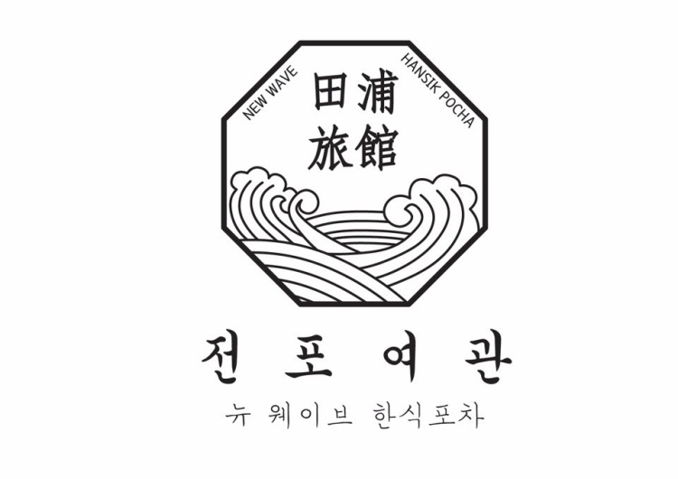 전포여관 광주상무점 대표 이미지