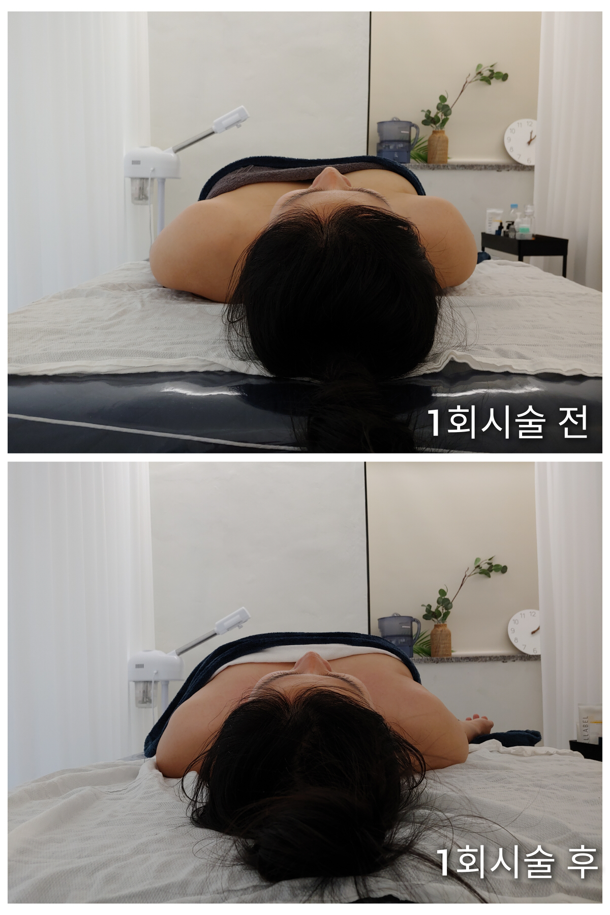 탑바디클리닉 photo 7