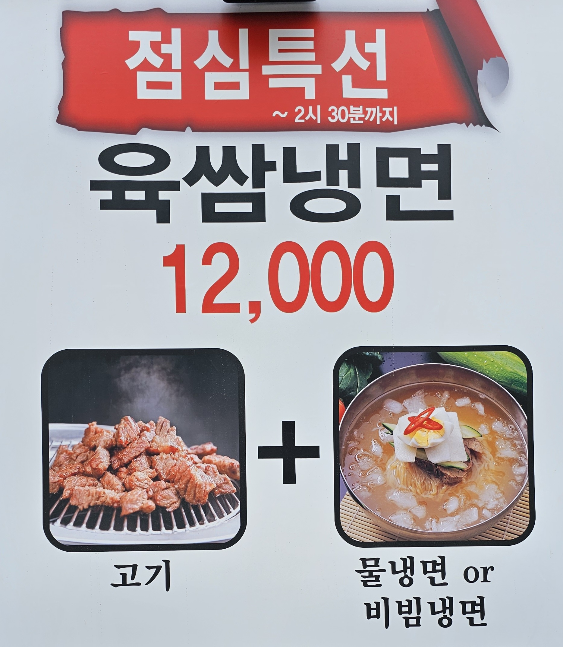 고기검객
