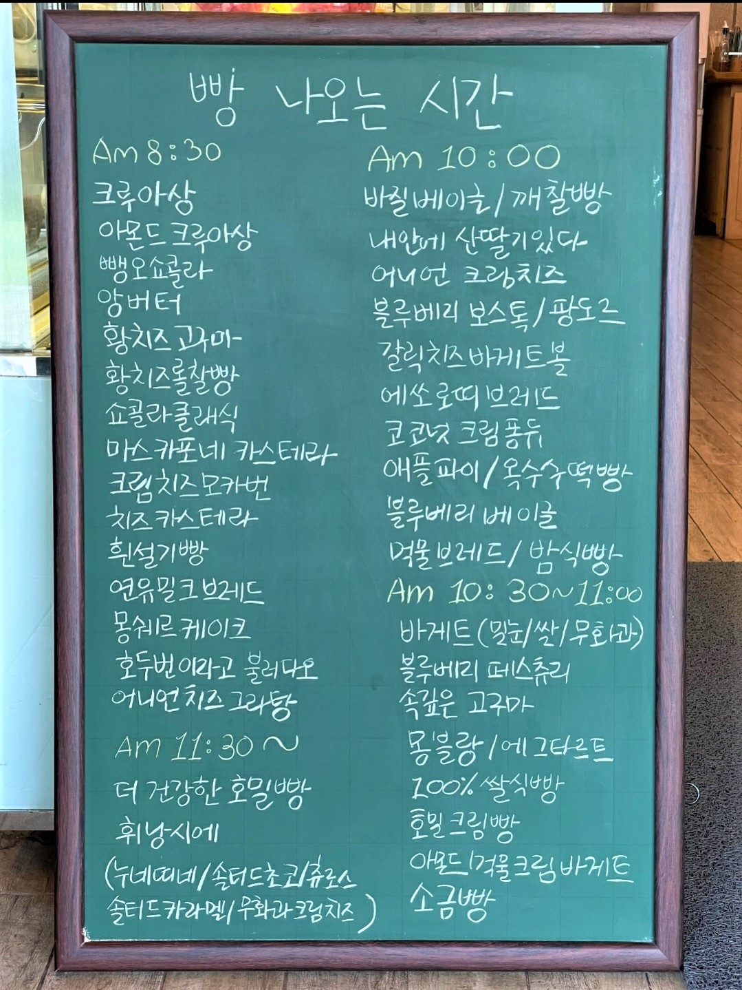 카페인평광