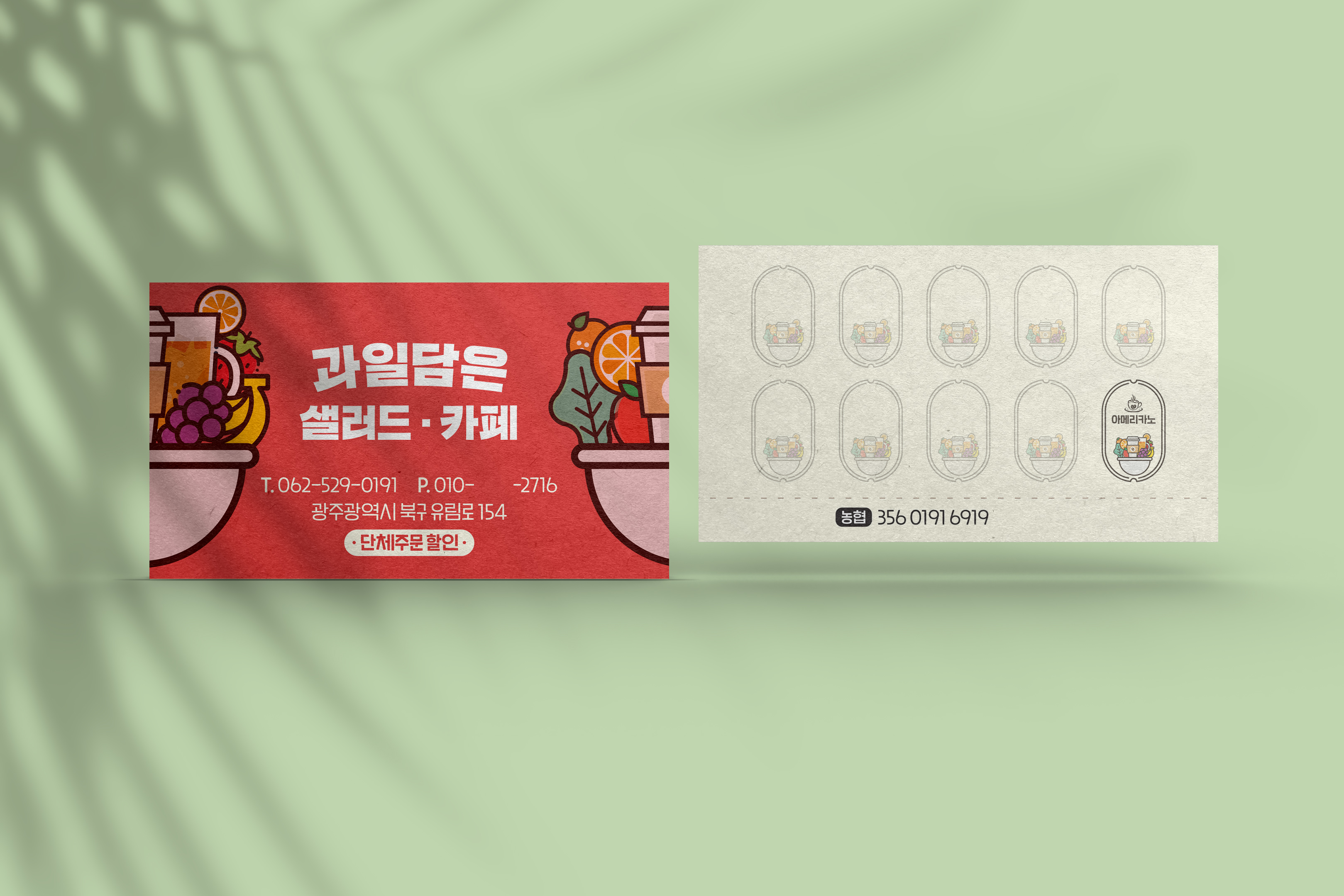 대성애드