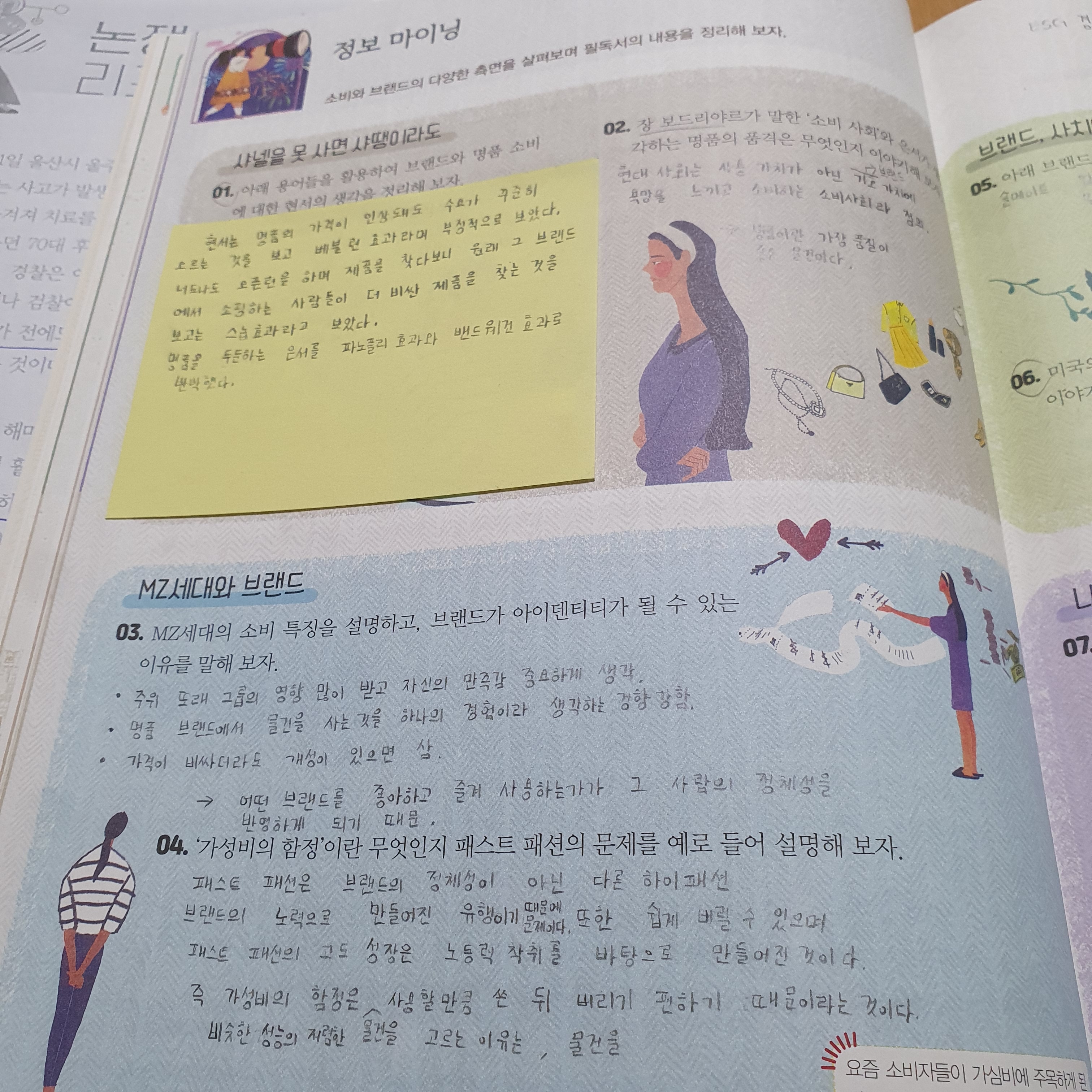 한우리독서토론논술 원주반곡독서교실