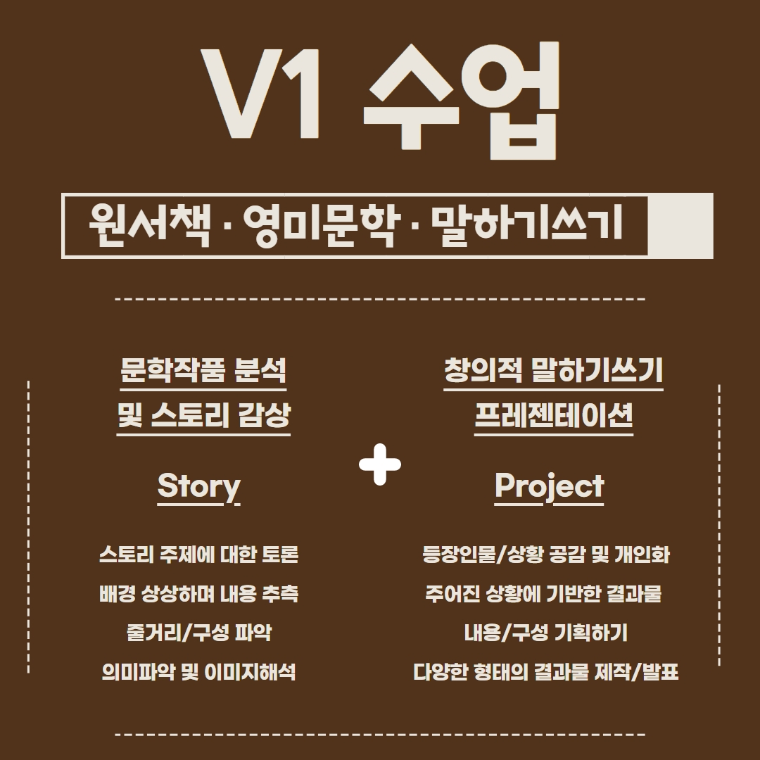 청담어학원 강동브랜치 대표 이미지