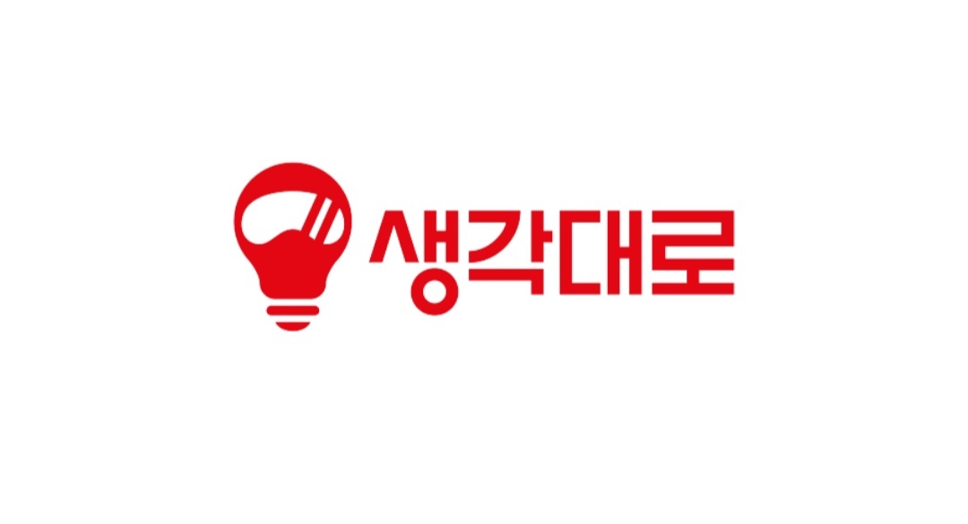 생각대로 진월점
