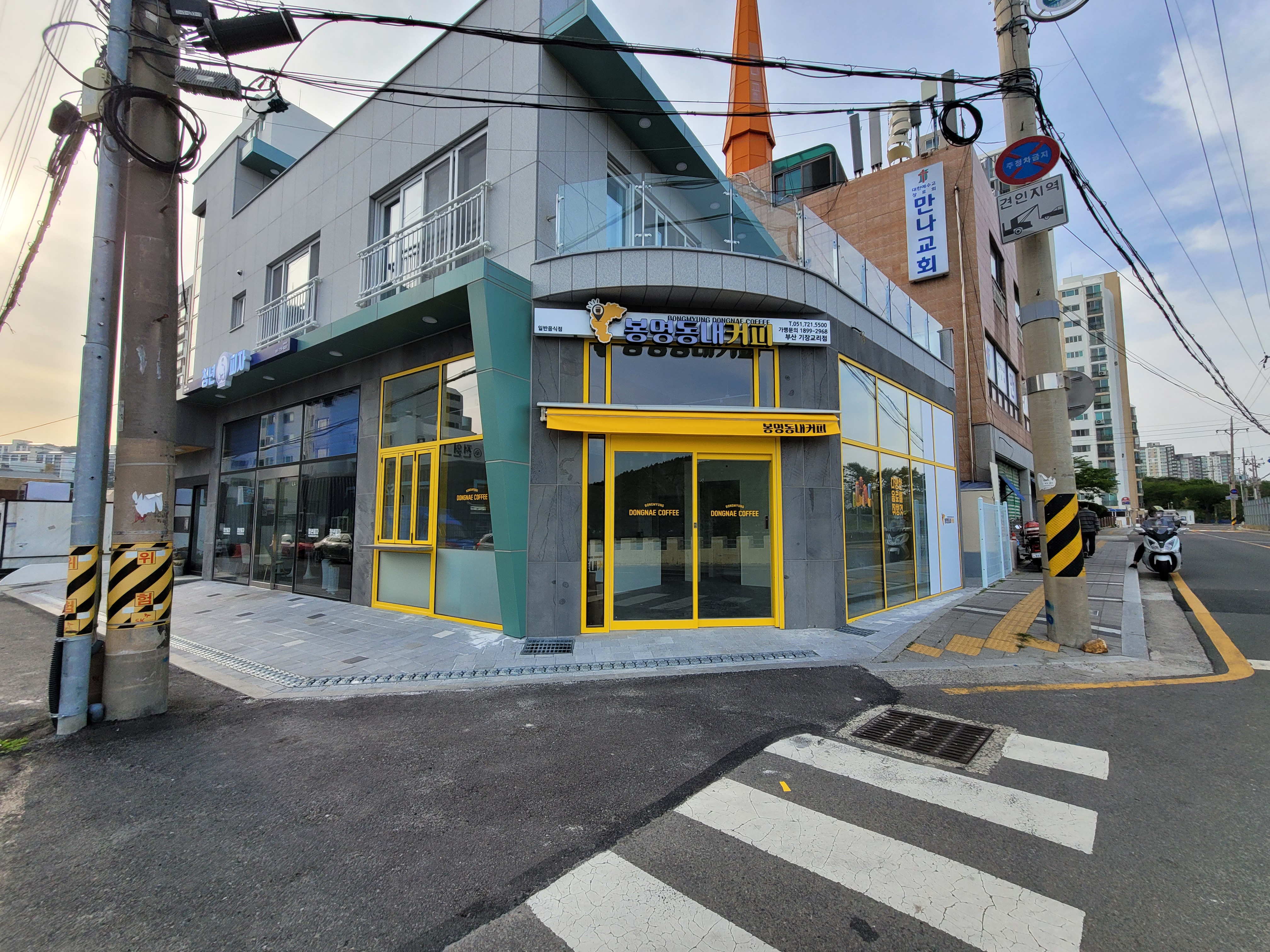 봉명동내커피 부산 기장교리점