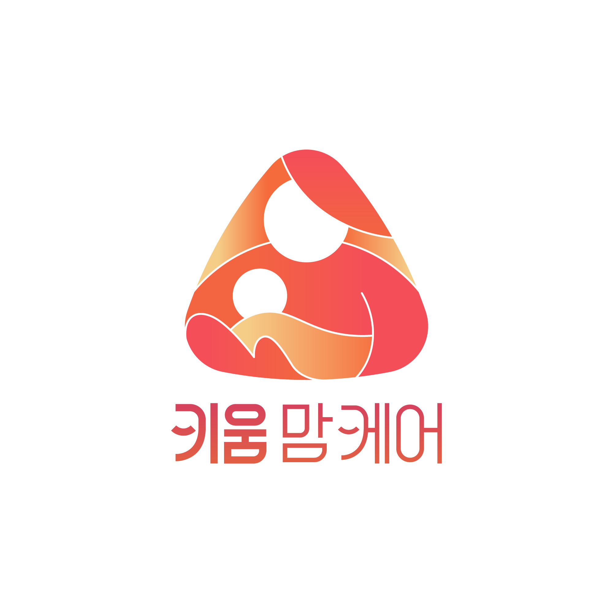키움맘케어