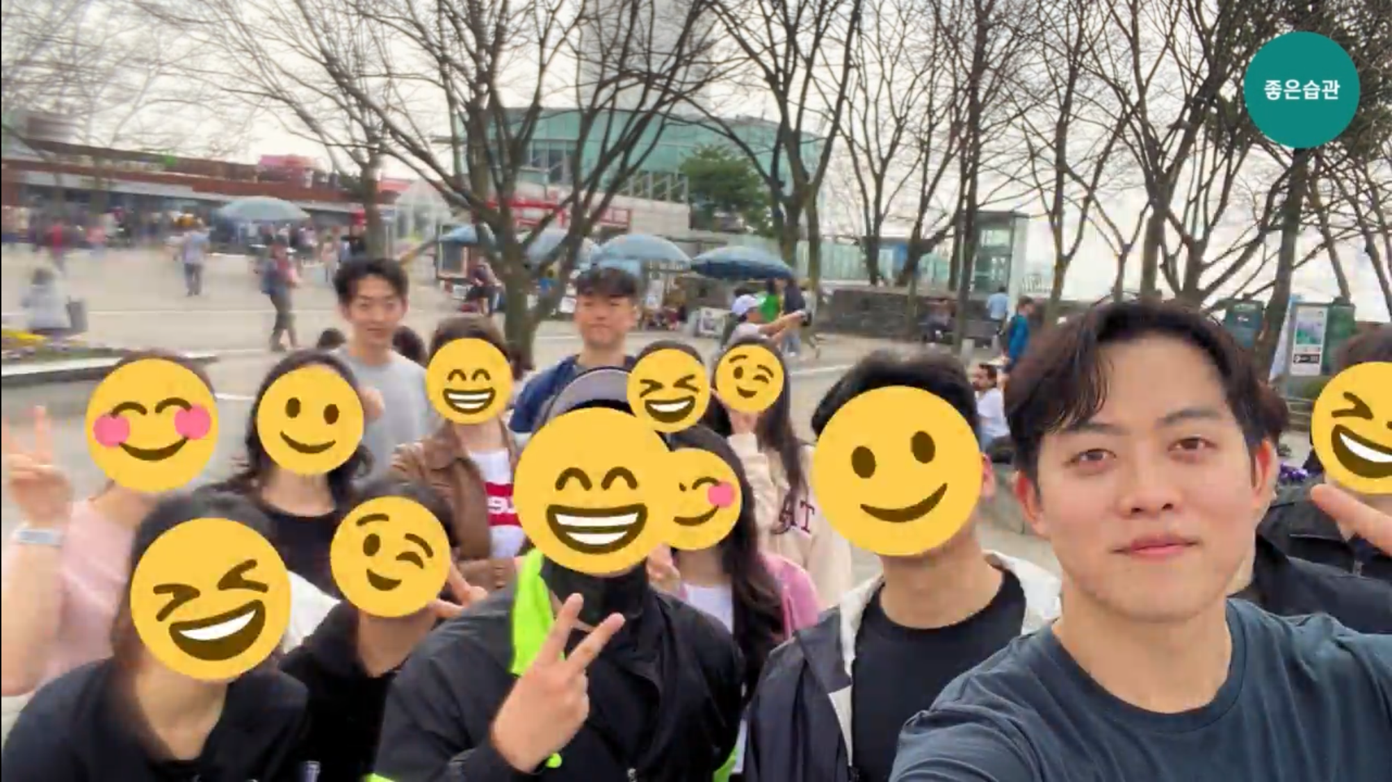 좋은습관 PT 마곡2호