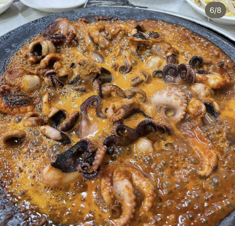 거창쭈꾸미