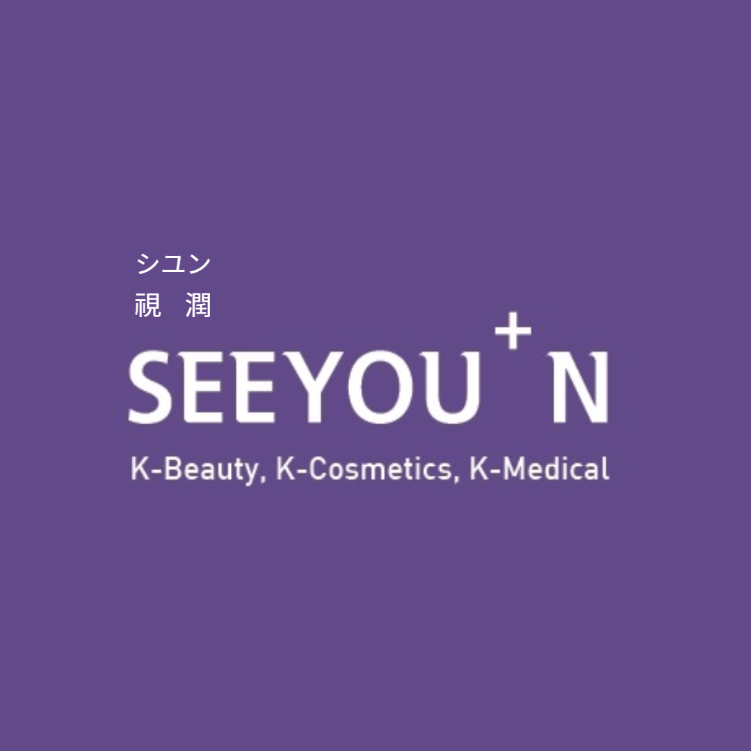 시윤