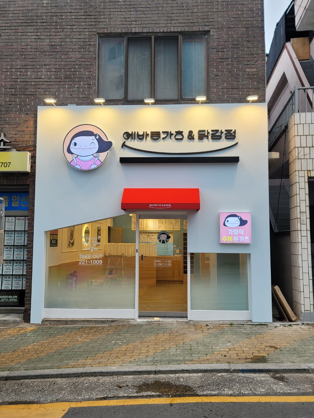 디자인팩토리