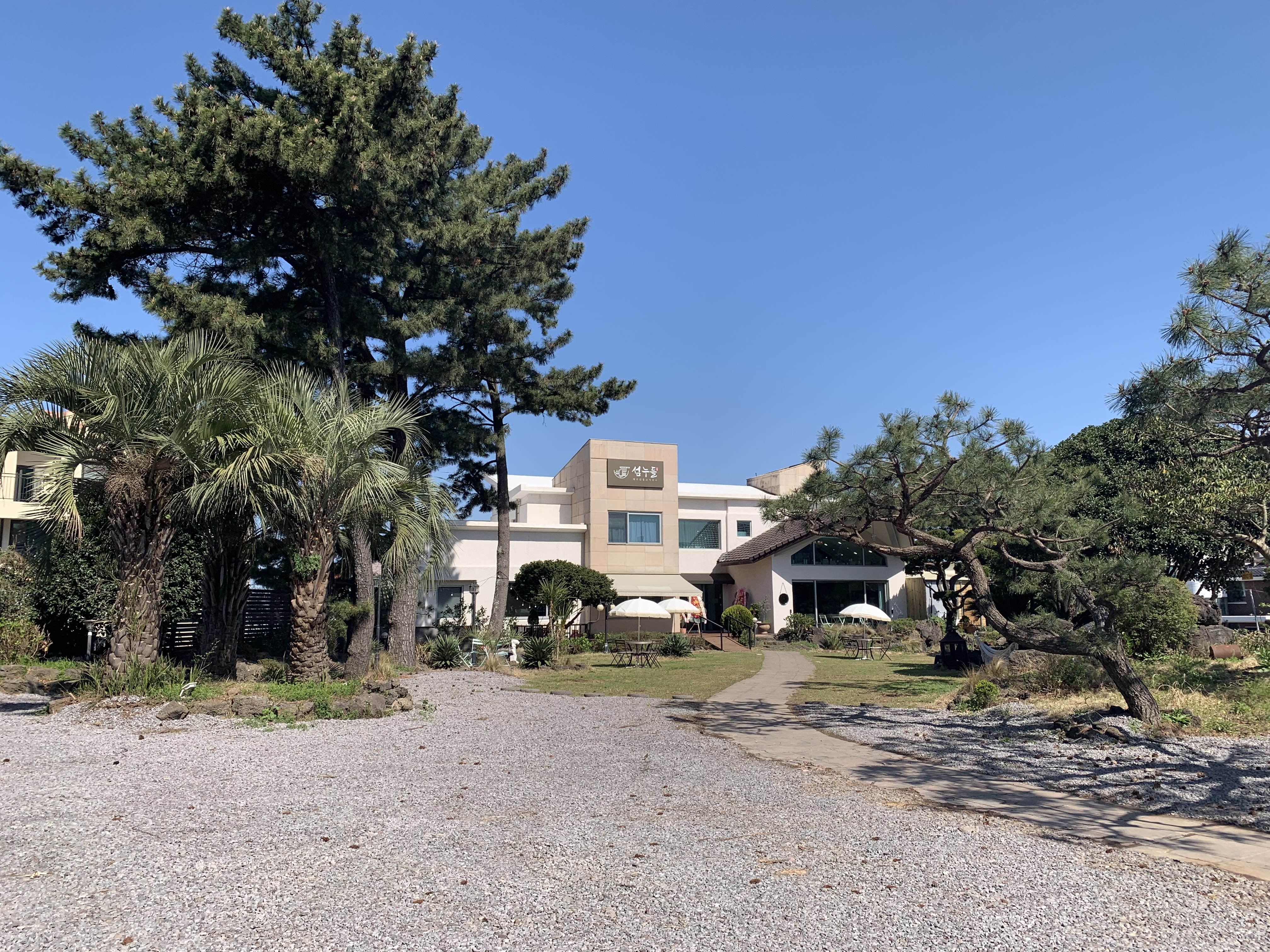 섬누들 대표 이미지