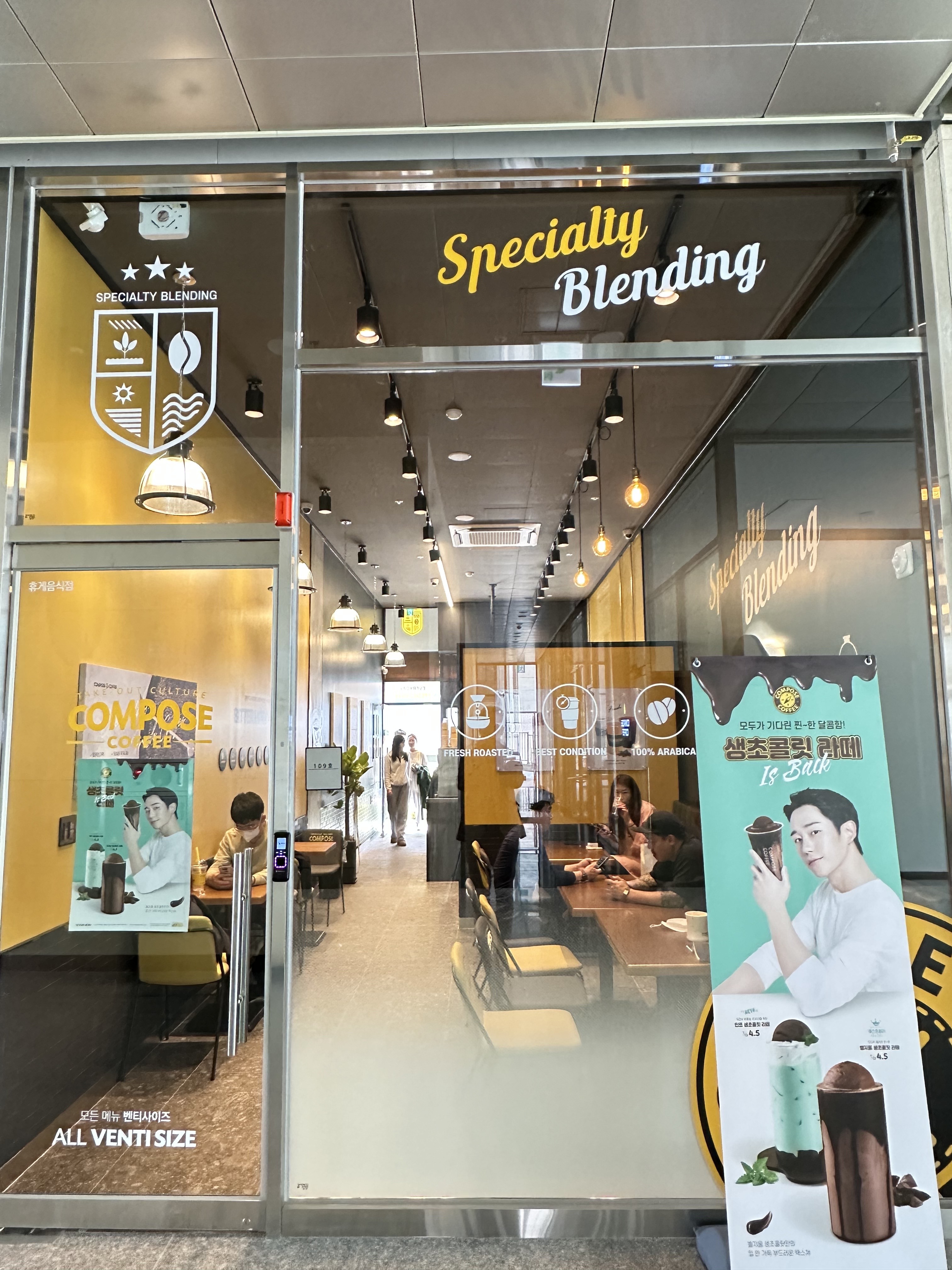 컴포즈커피 화성반월점