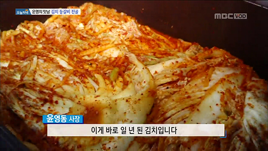 구이대장쪽갈비청주점