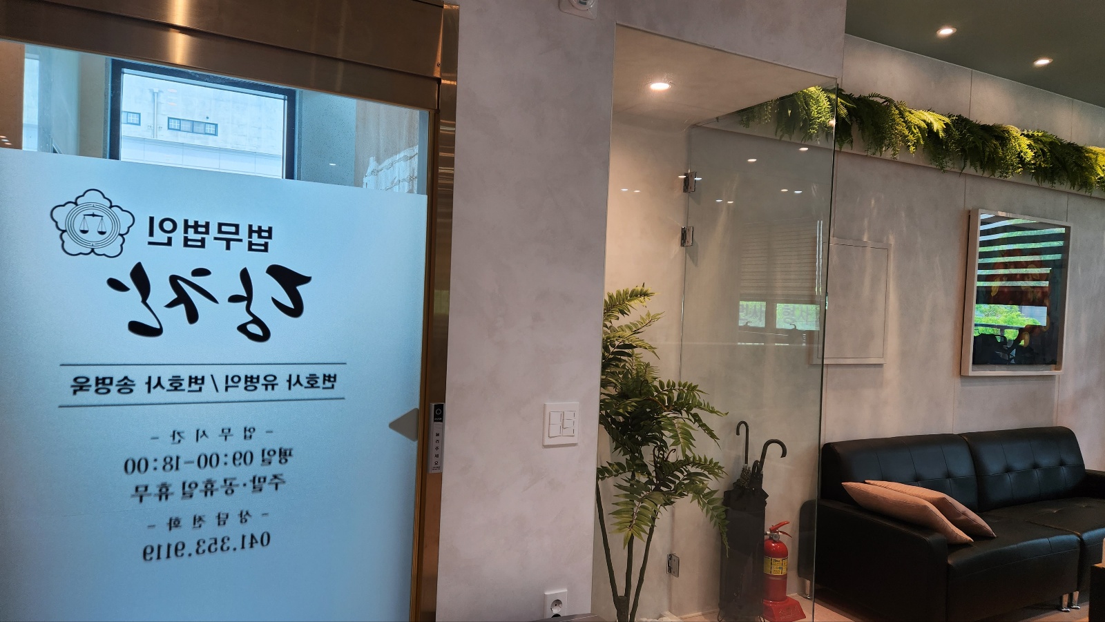 법무법인 당찬 당진사무소 대표 이미지