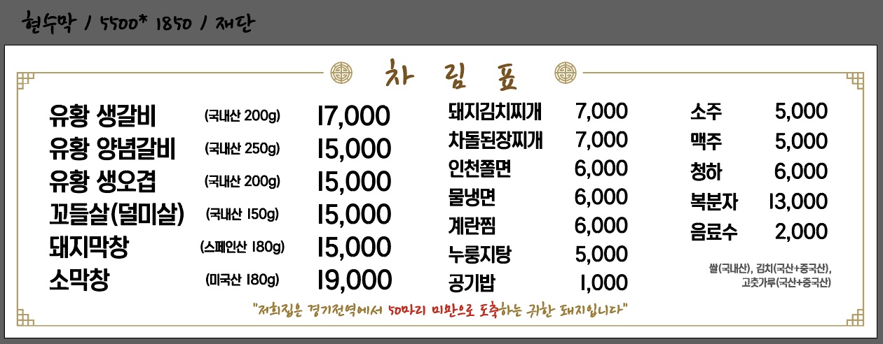 요약 정보 이미지