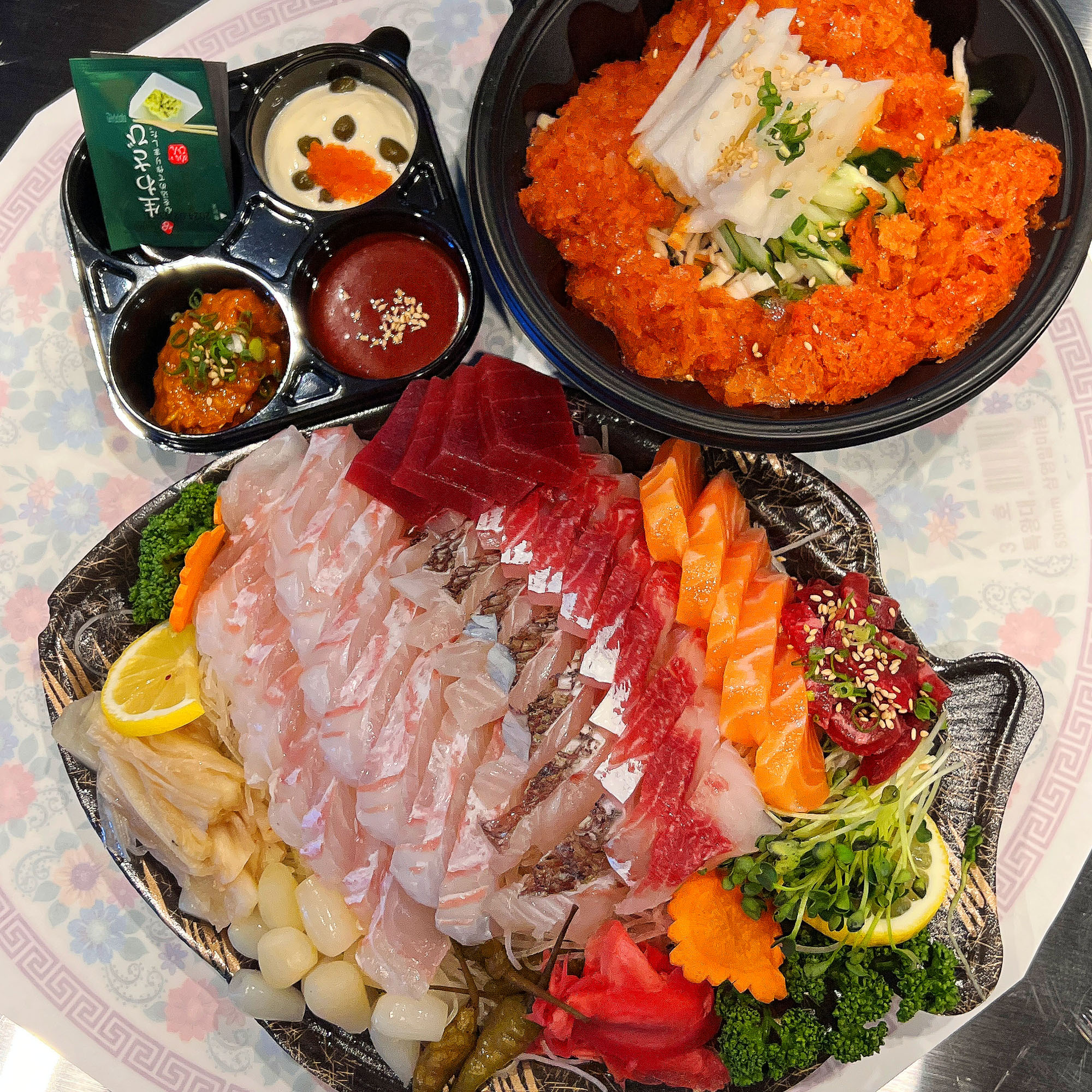 송송수산