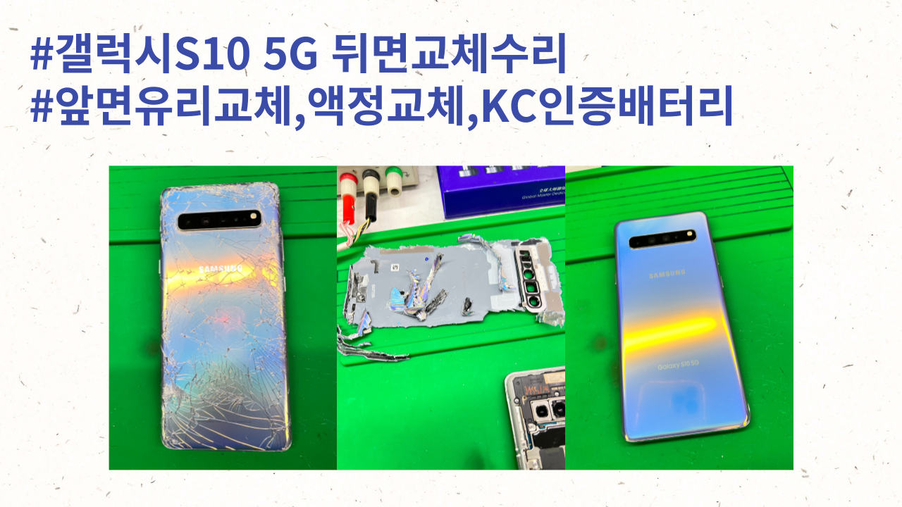 다올포렌식 청주 휴대폰 액정수리 아이폰 데이터복구