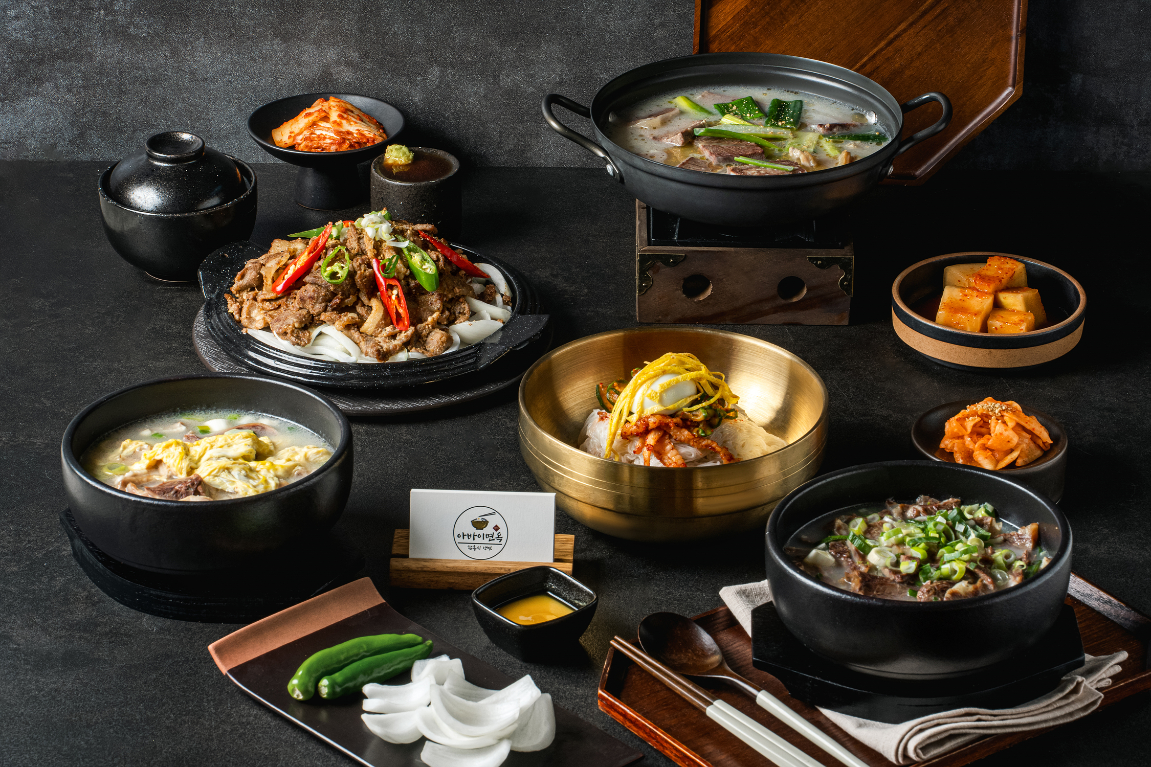 아바이면옥