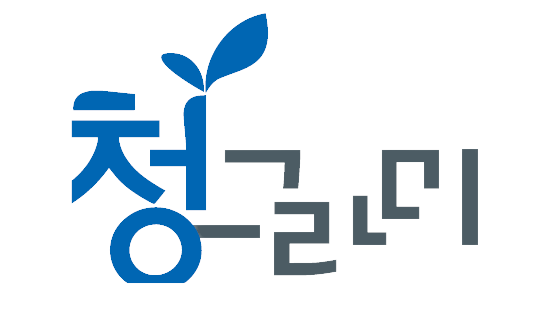 그라미