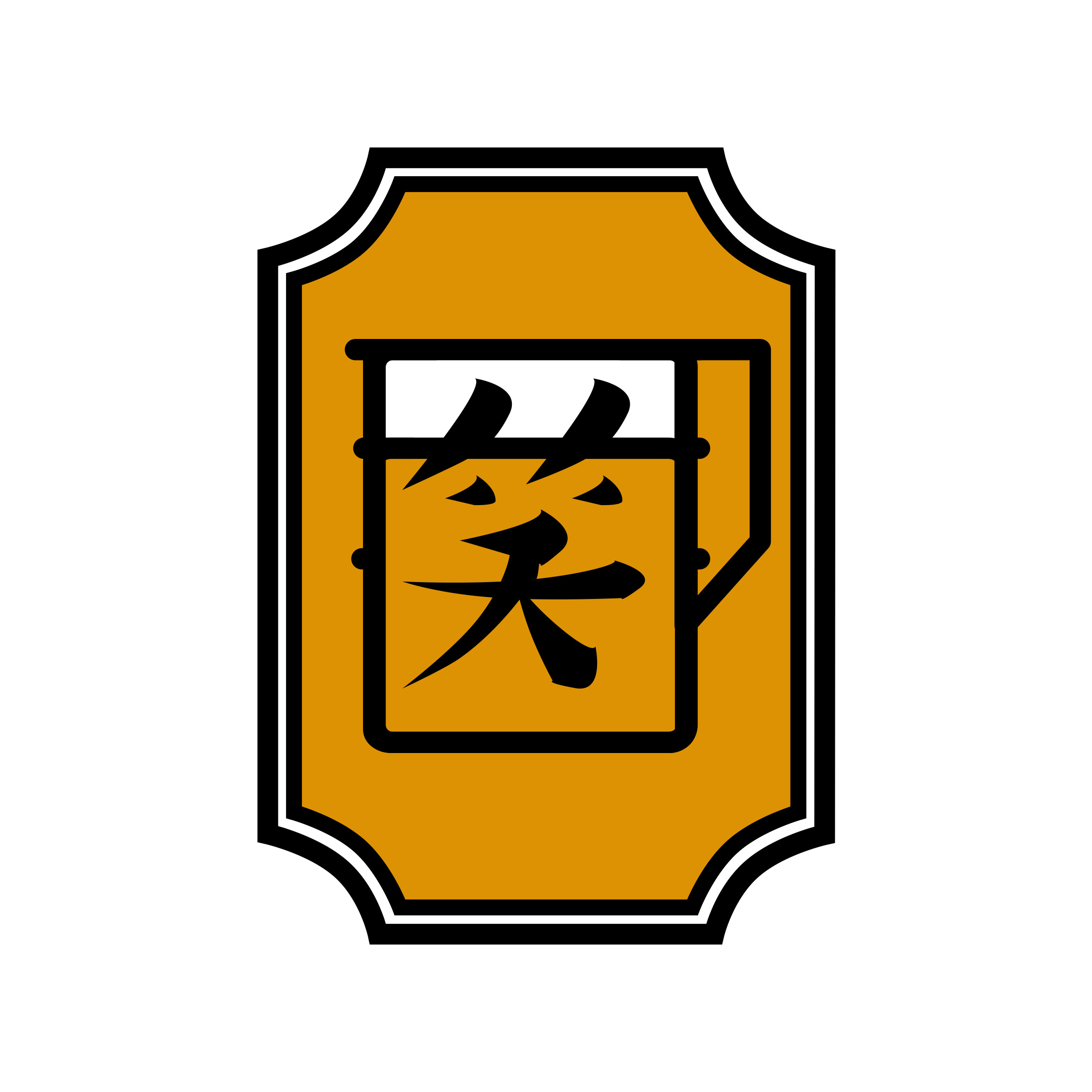 소