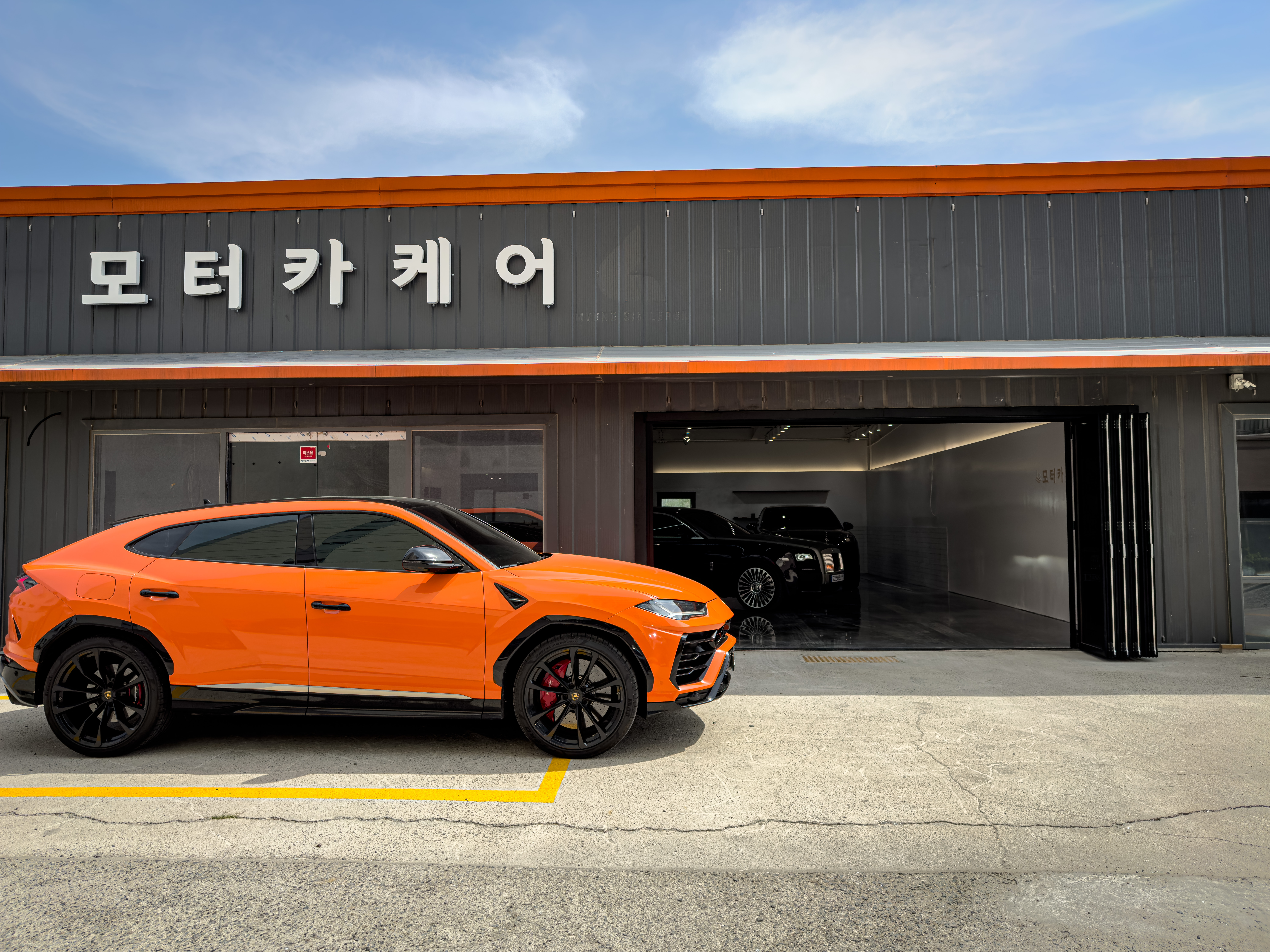 모터카케어