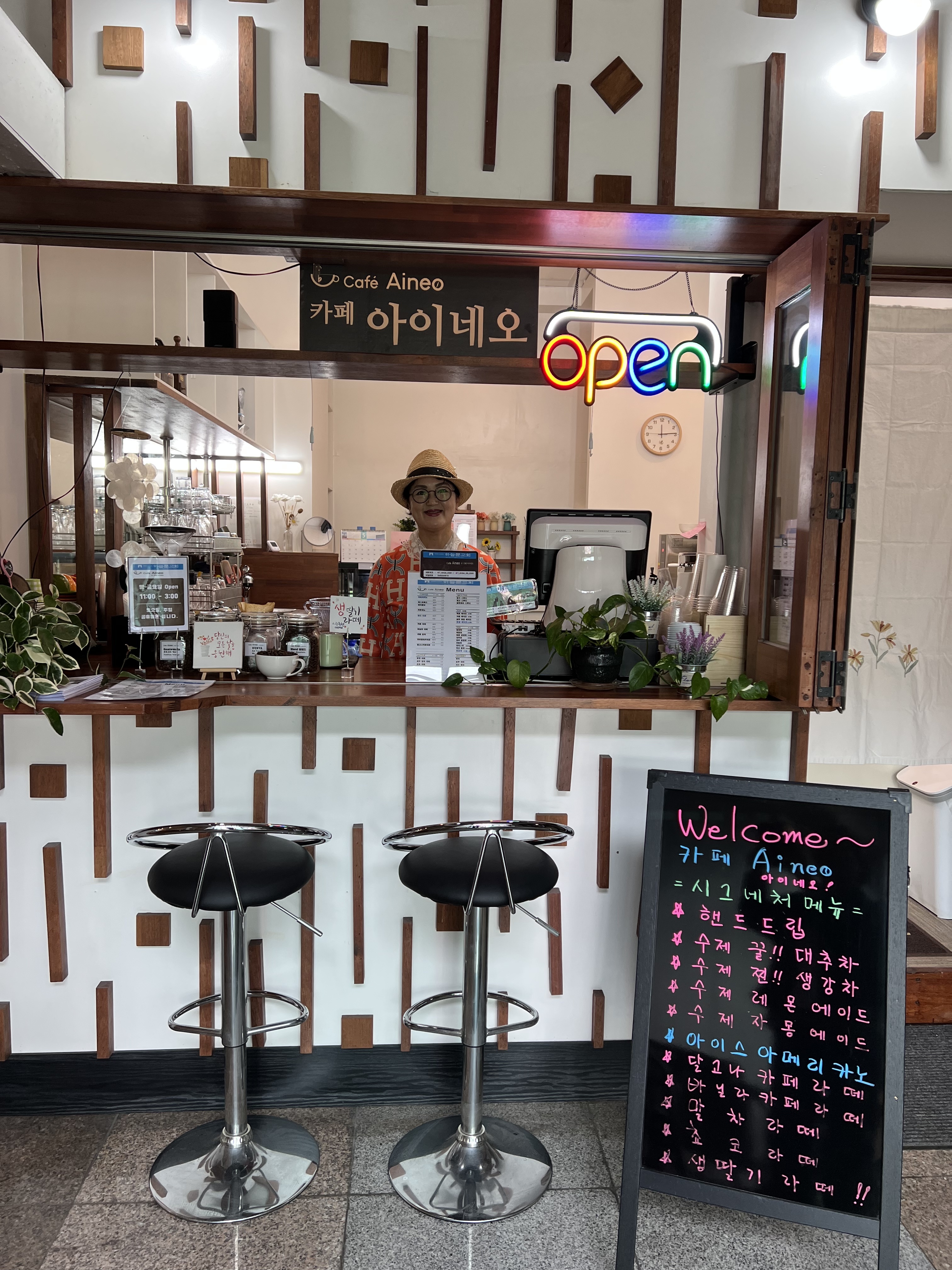 카페 아이네오