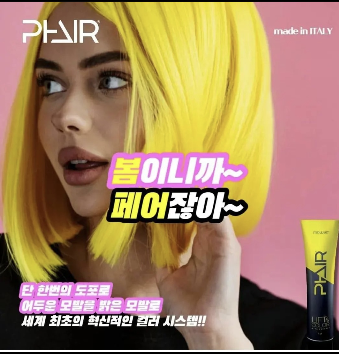 모완10헤어/모이든증모가발만덕점