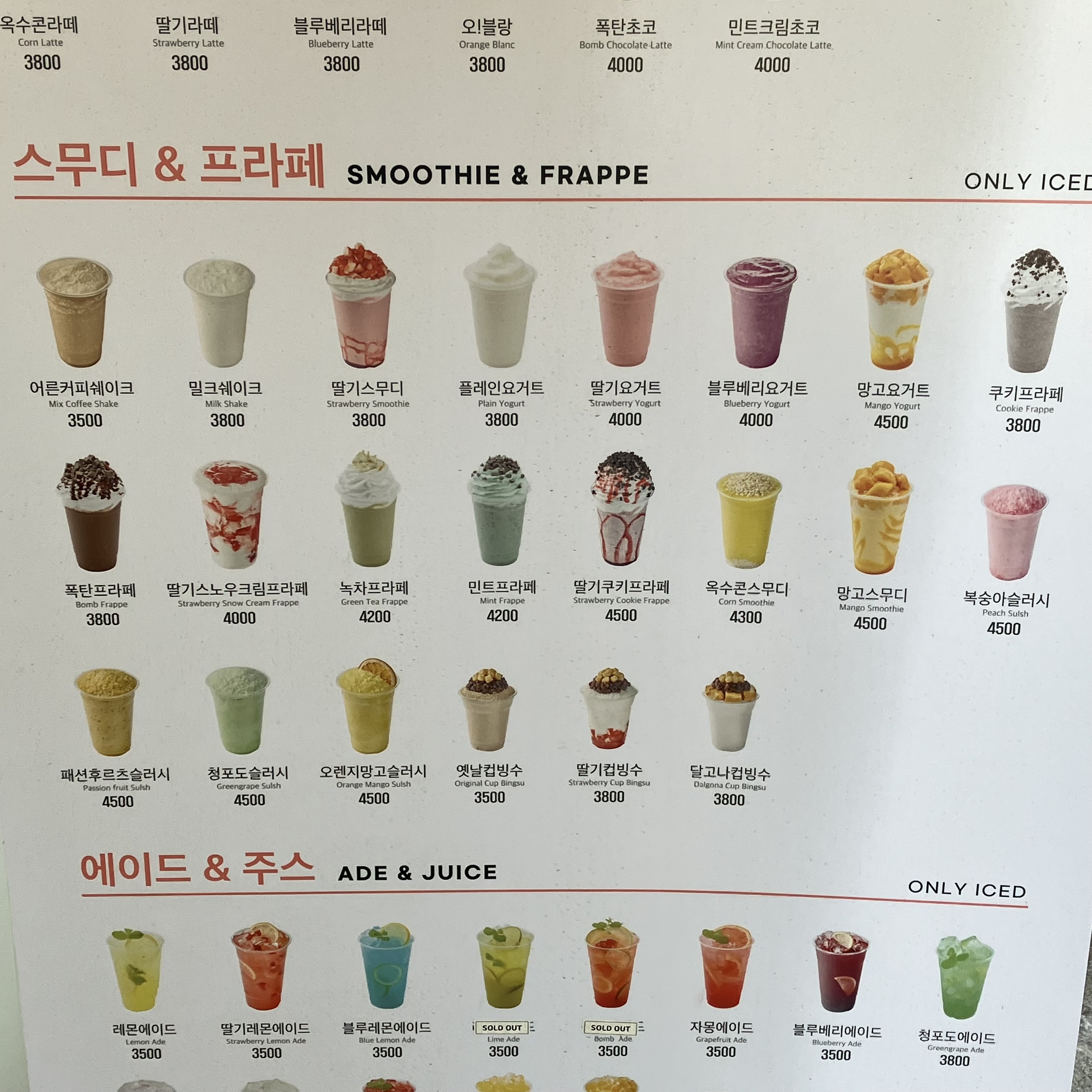 카페봄봄 용산점