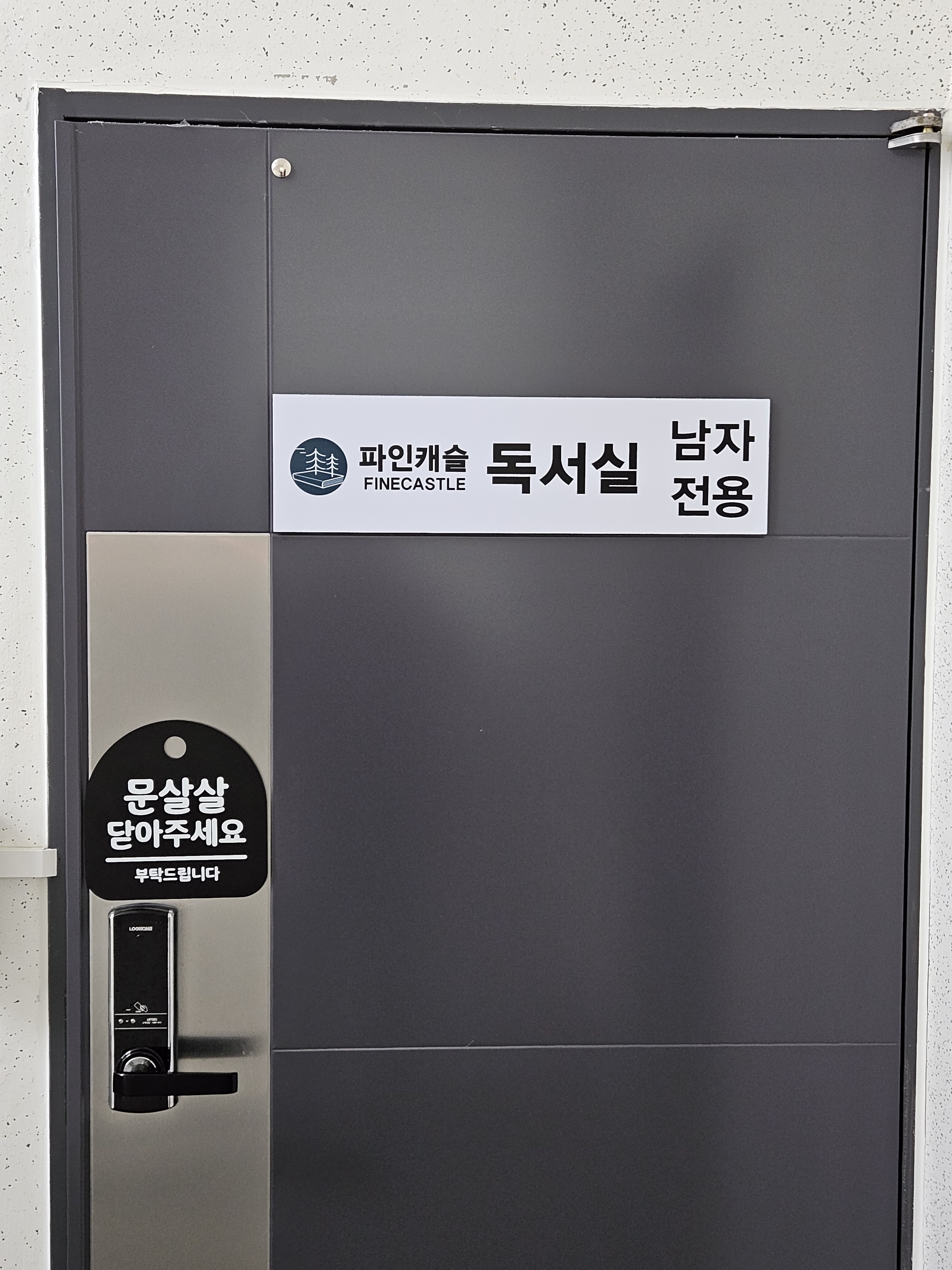 업체사진