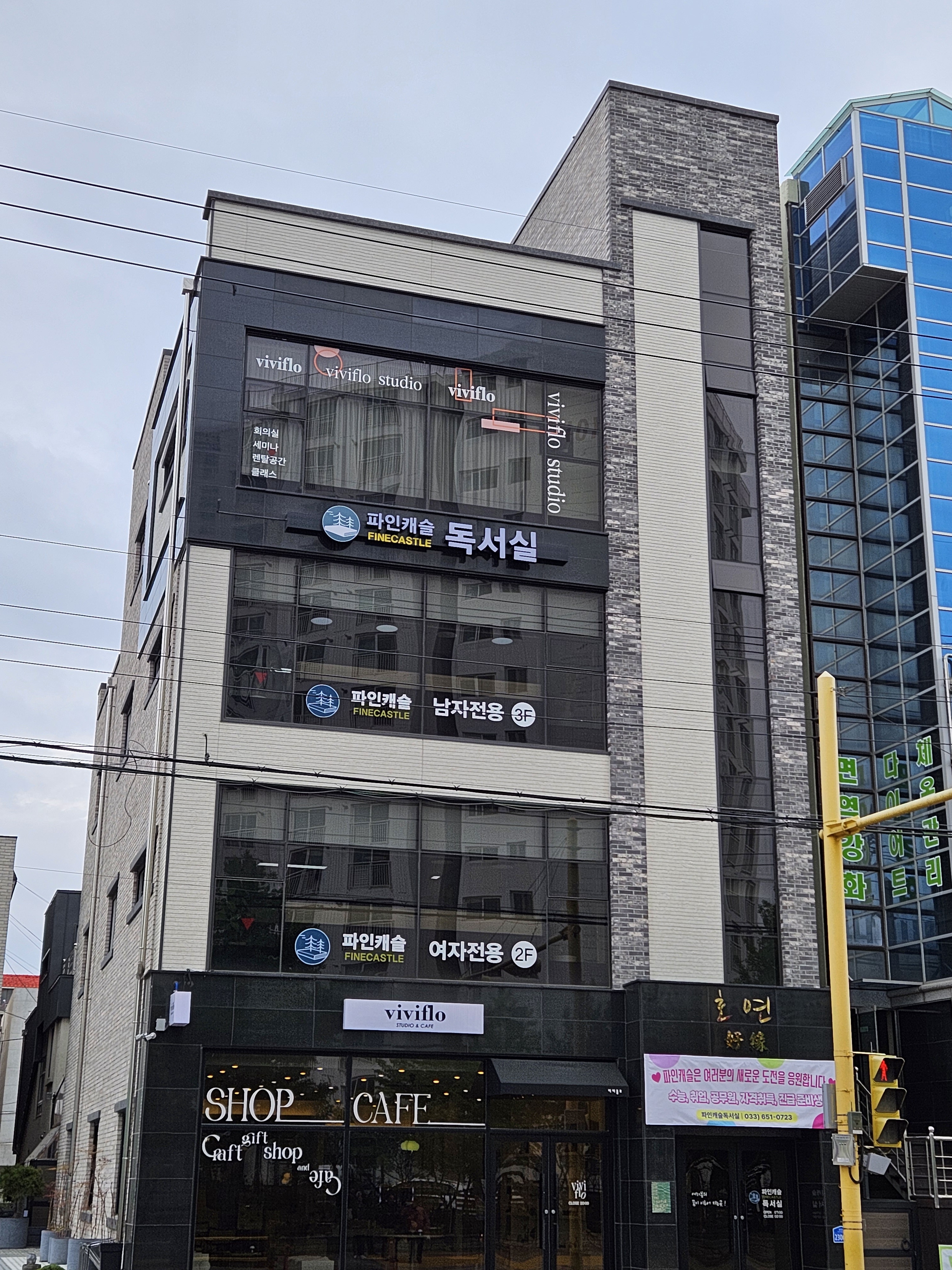 업체사진