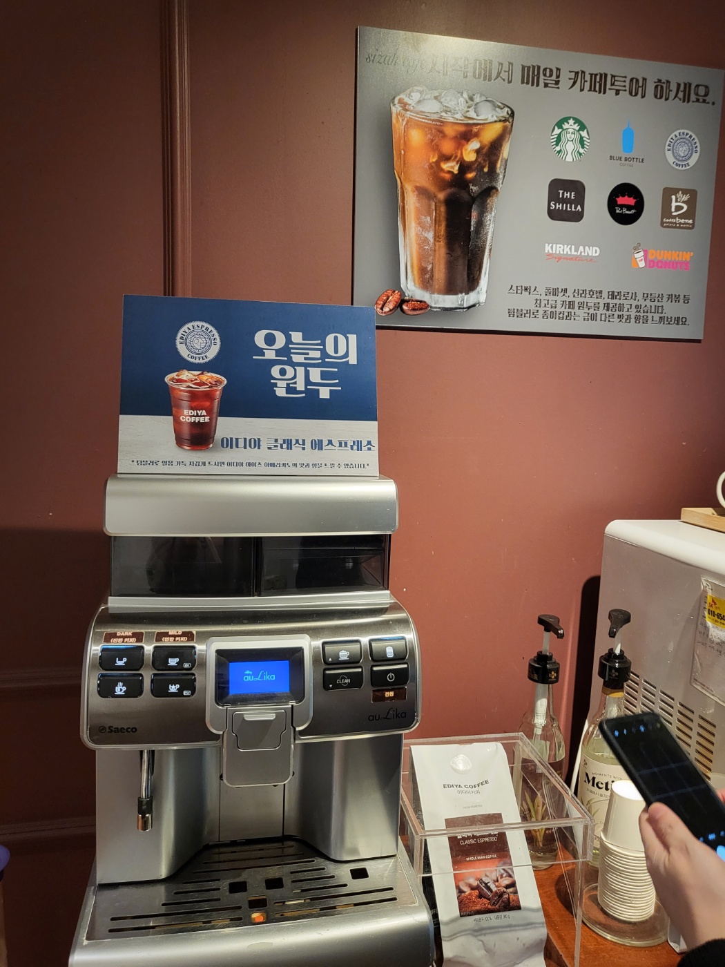 업체사진