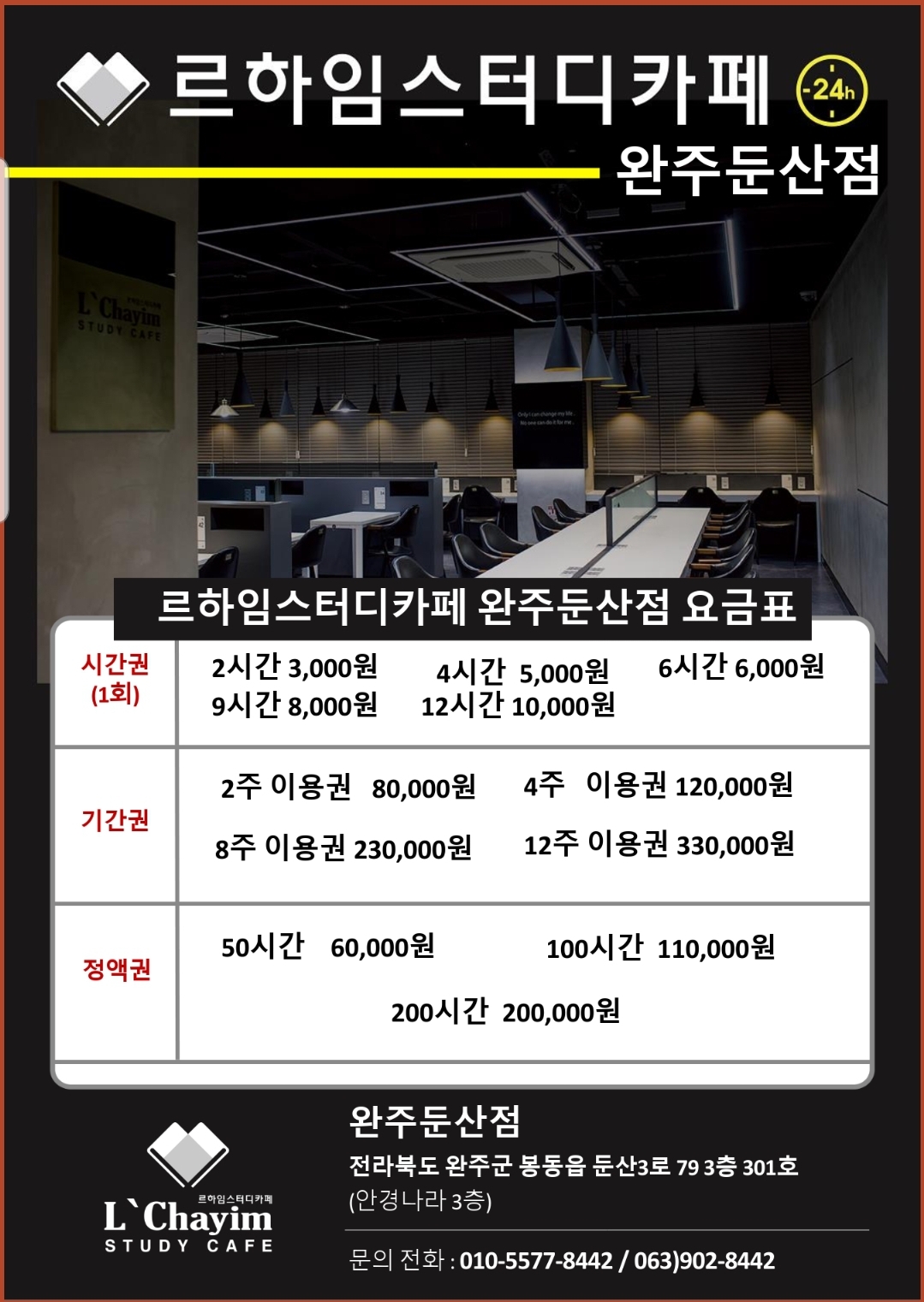 업체사진