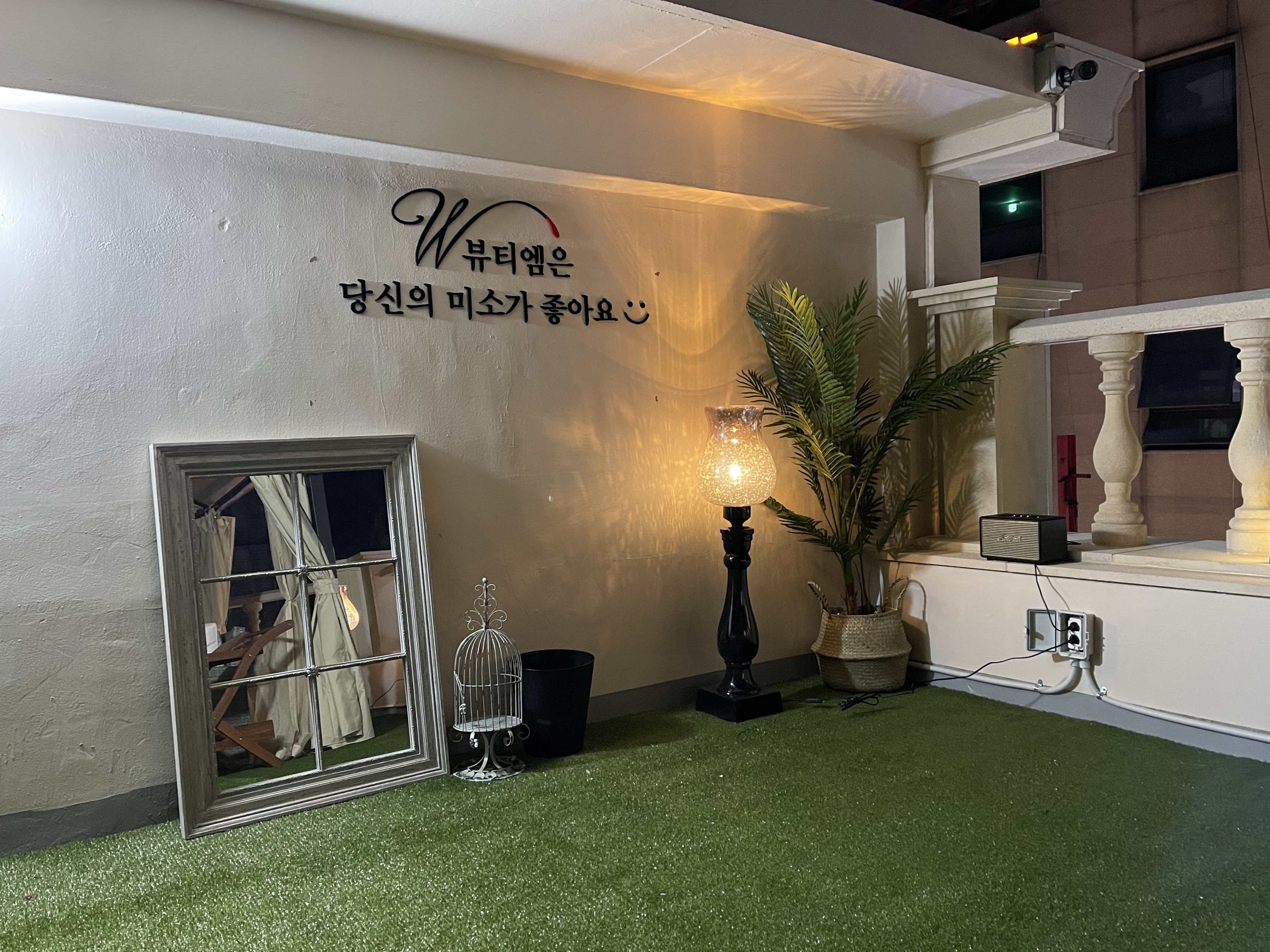 W뷰티엠 진주점