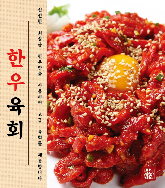 삼겹식당 사우점