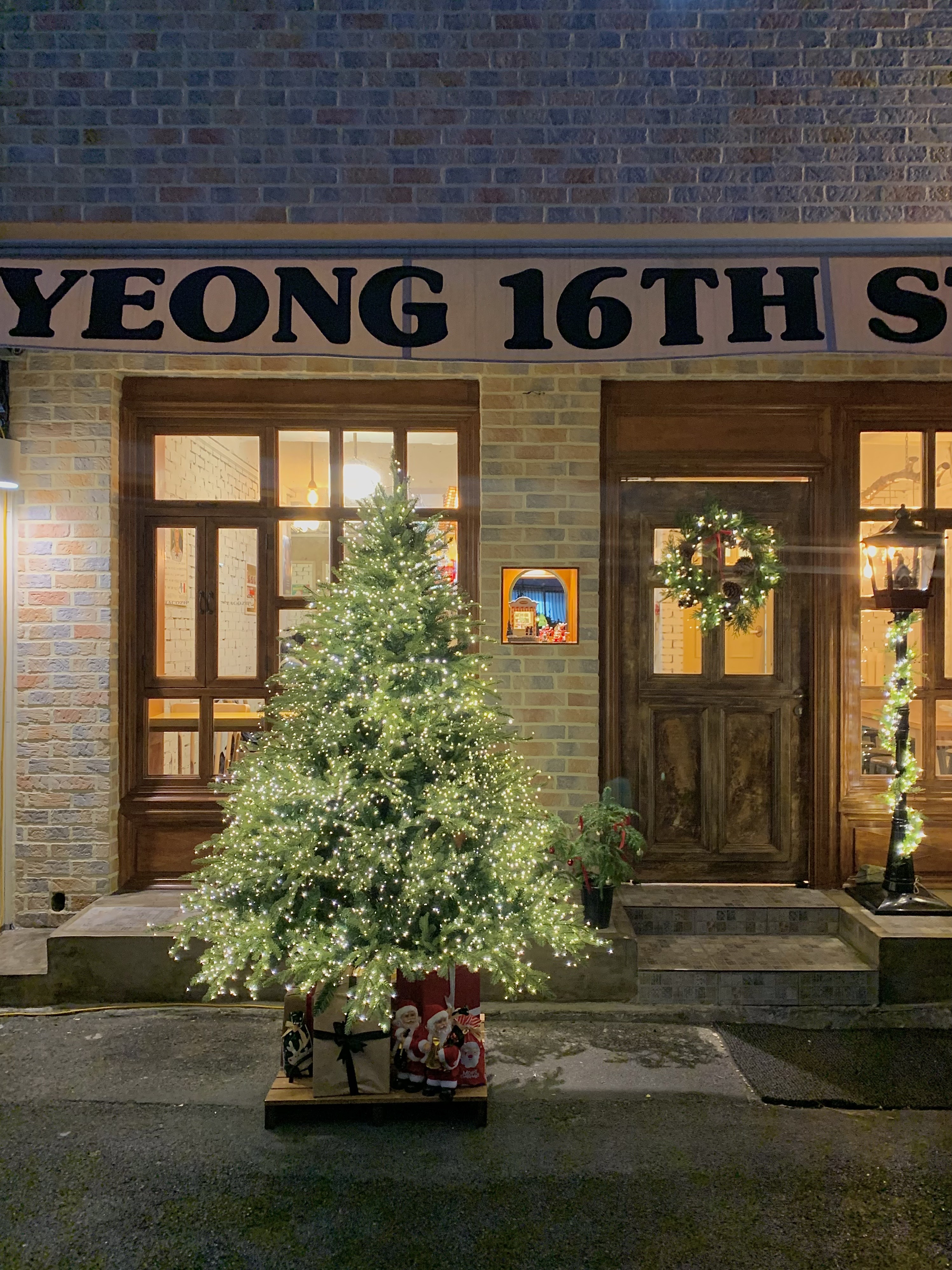 타코집