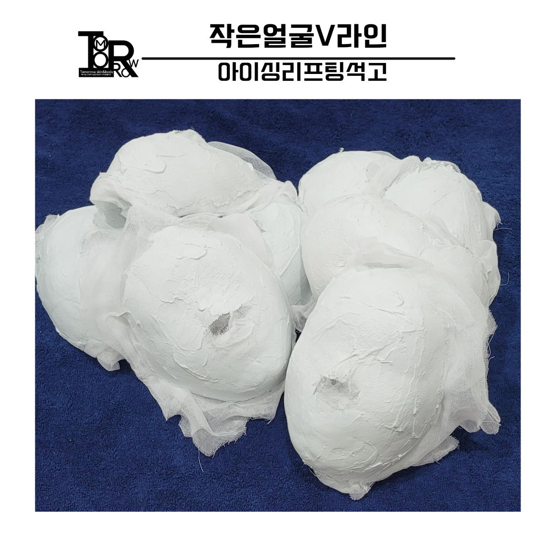 투모로우 스킨엔바디