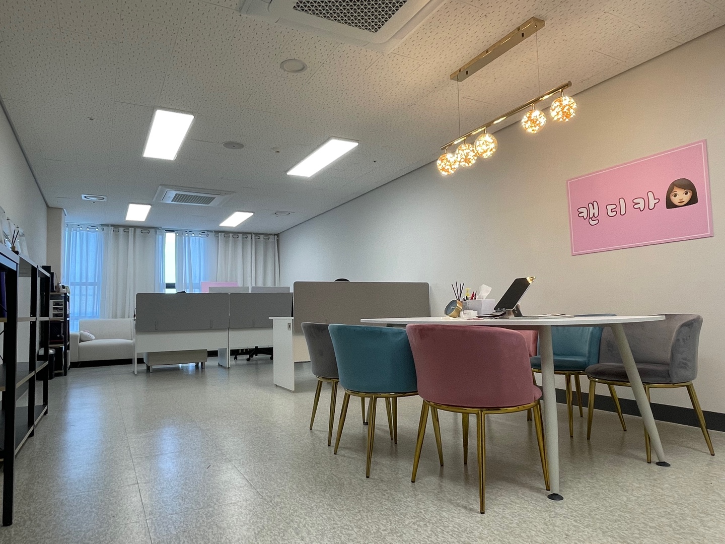 캔디카 대표 이미지