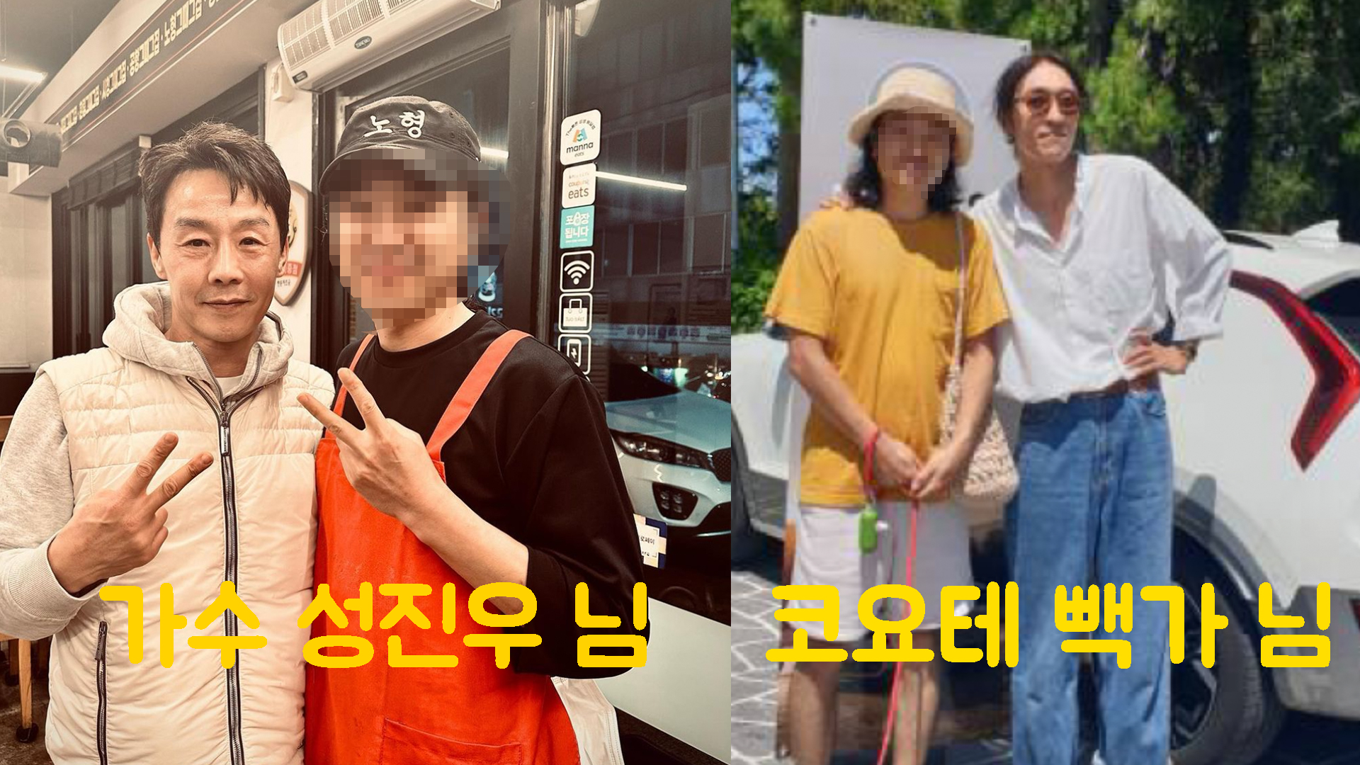 제주그때그집 노형점