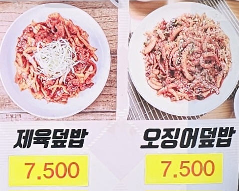 정가짜장