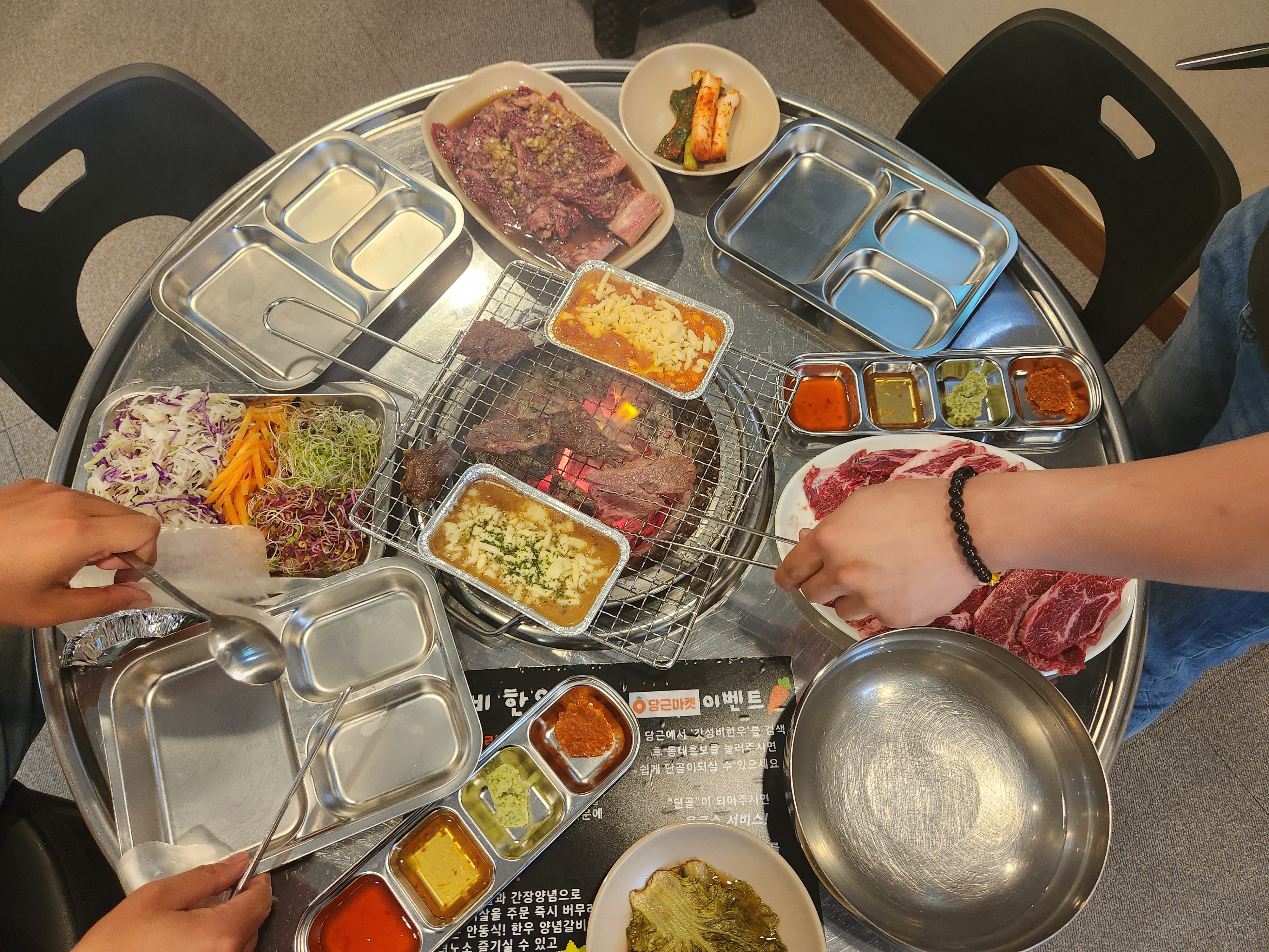 갓성비한우 침산본점