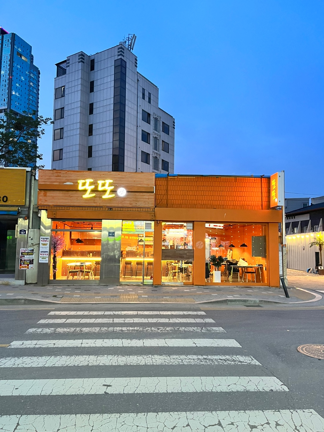 또또