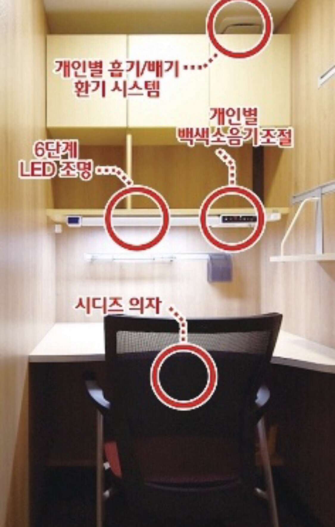 리딩뱅크독서실 상동2센터