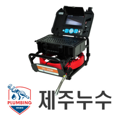 누수탐지