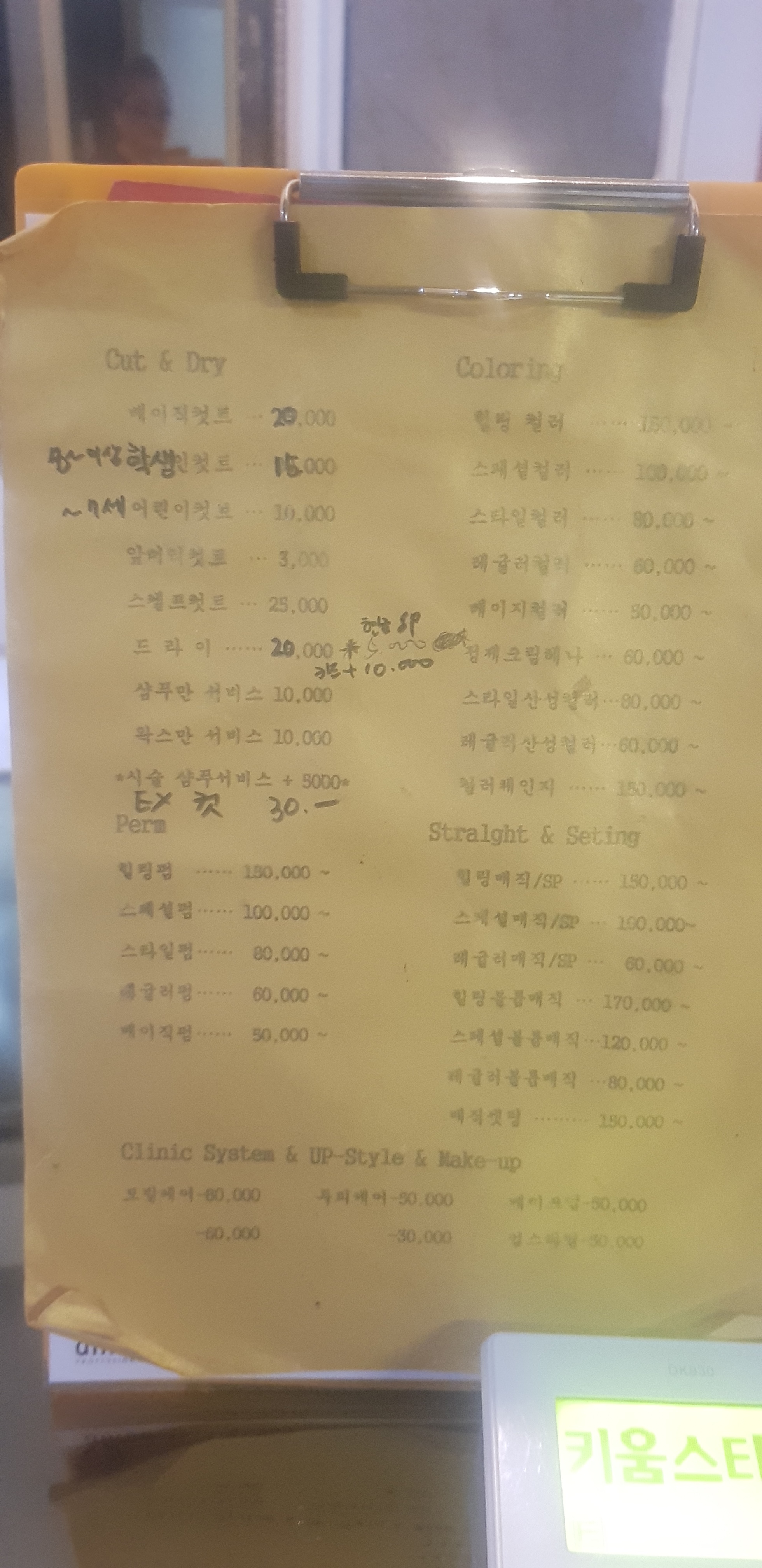 제이헤어