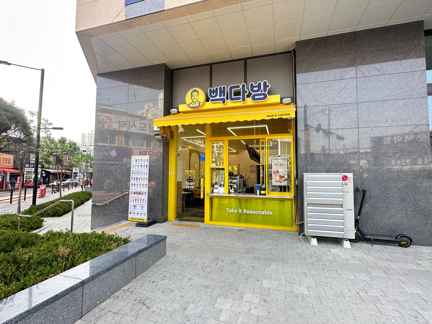 빽다방 일산어반스카이점