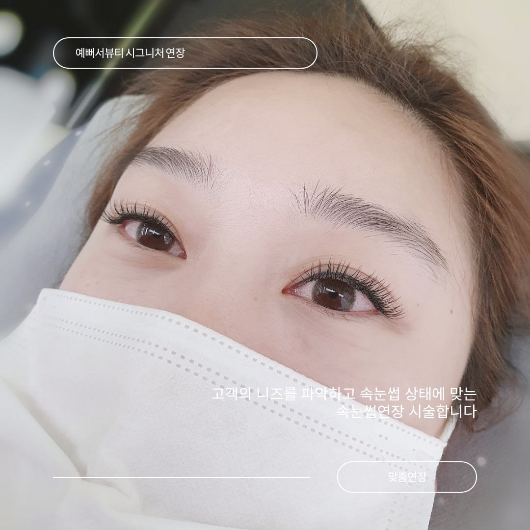 정관예뻐서뷰티