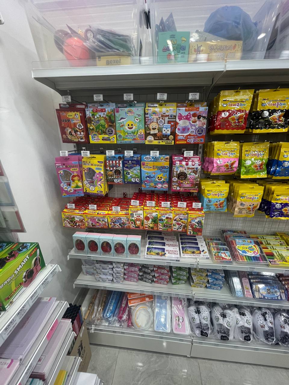 문구방구 송파헬리오시티점