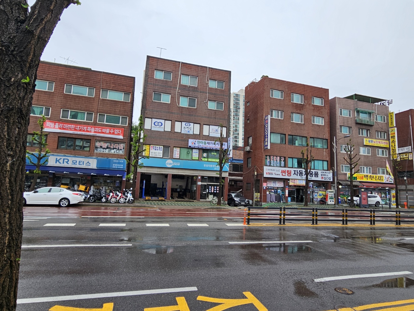 한마음재가복지센터