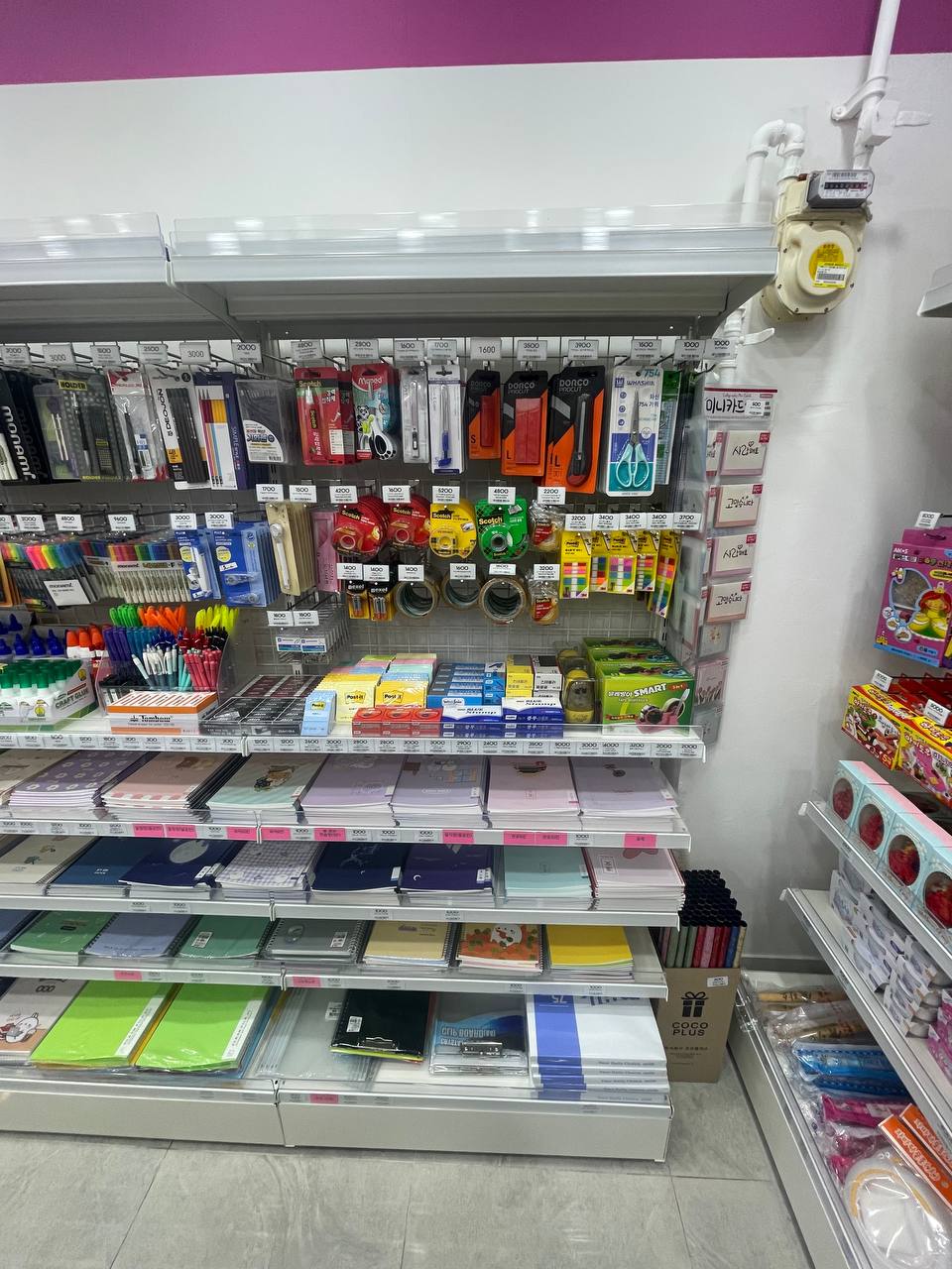 문구방구 송파헬리오시티점